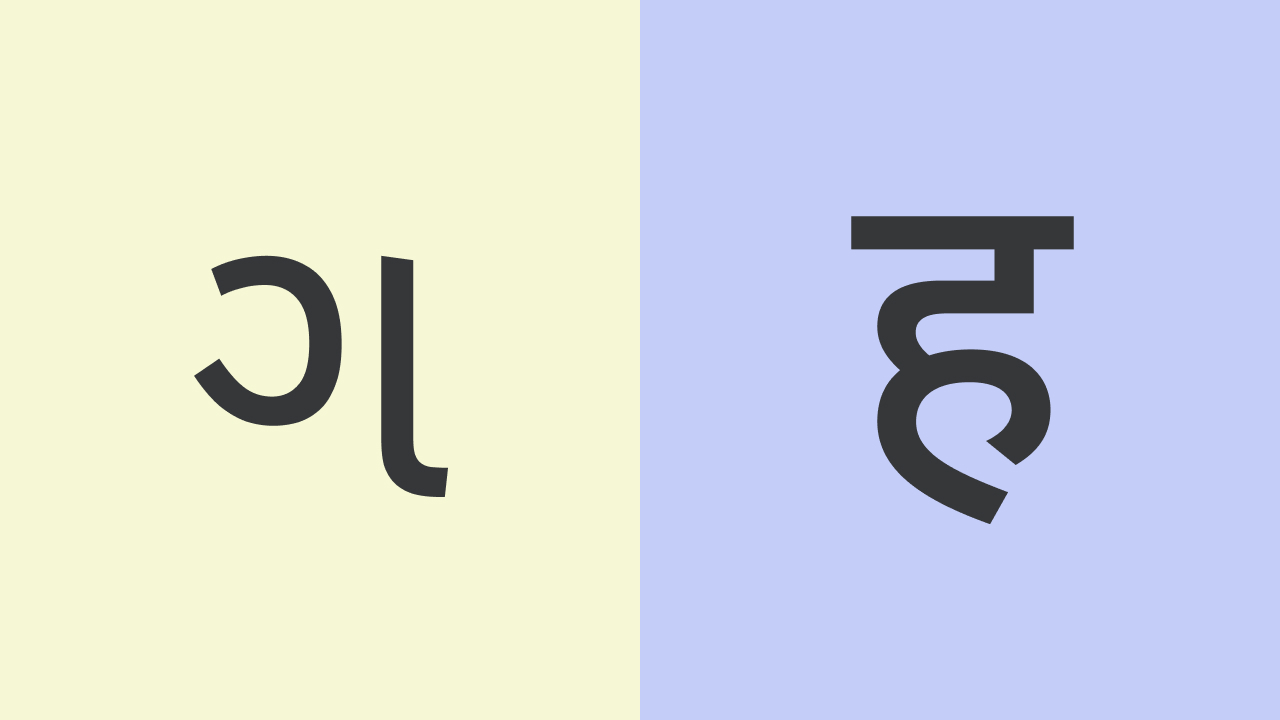 Gujarati to Hindi Translation Benchmark Dataset